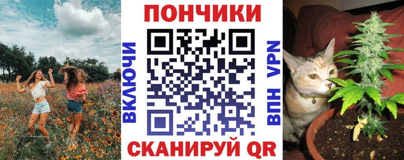Наркотические вещества Липецк КОКАИН  А ПВП  АМФ  ГАШИШ 