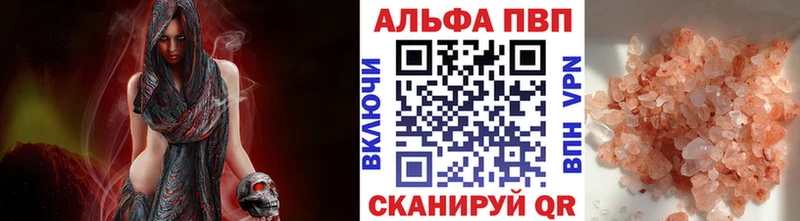 ссылка на мегу ССЫЛКА  Липецк  A PVP СК 