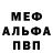 Первитин пудра Ariana Moon