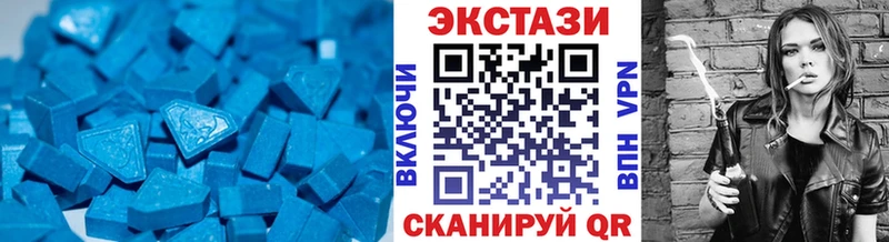 блэк спрут ссылка  Липецк  Ecstasy ешки 