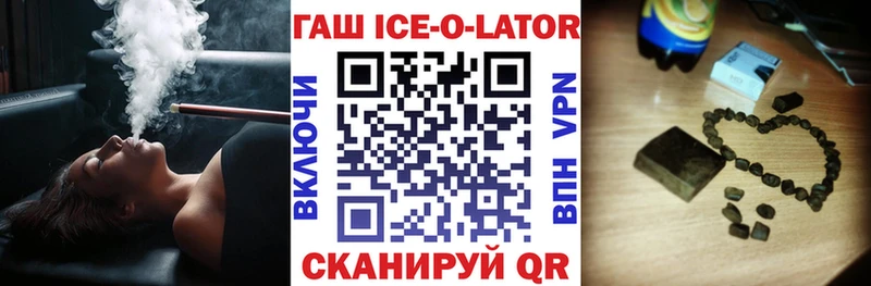 купить  цена  Липецк  ГАШ Premium 