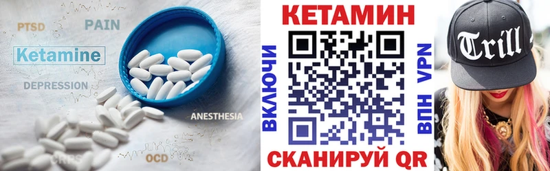 Кетамин VHQ  где можно купить   Липецк 