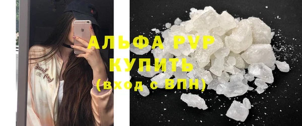 марихуана Балахна