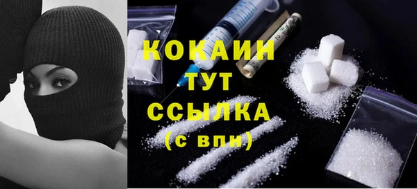 мефедрон мука Баксан