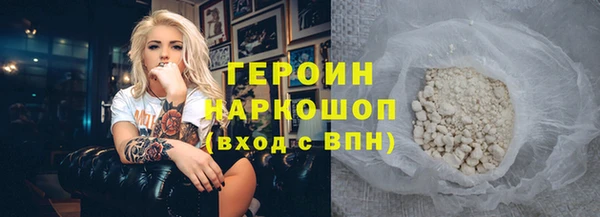 марихуана Балахна