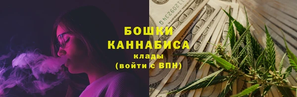 марихуана Балахна
