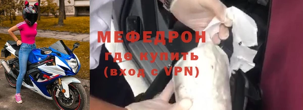 мефедрон мука Баксан