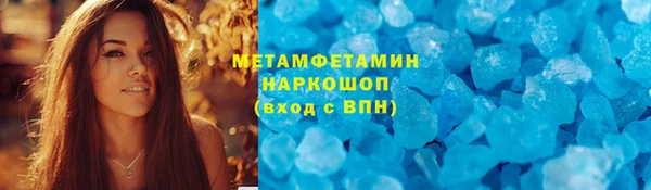 марихуана Балахна
