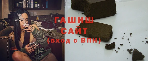 марихуана Балахна