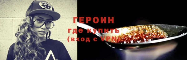 марихуана Балахна