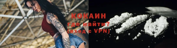 мефедрон мука Баксан