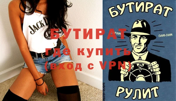 марихуана Балахна