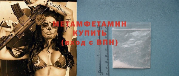 марихуана Балахна