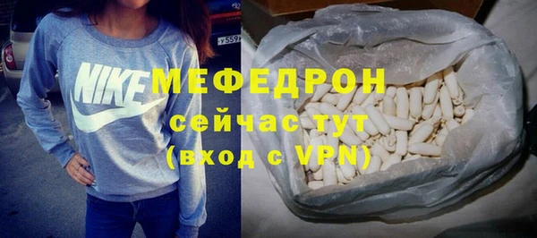 мефедрон мука Баксан