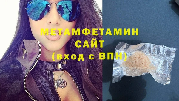 марихуана Балахна