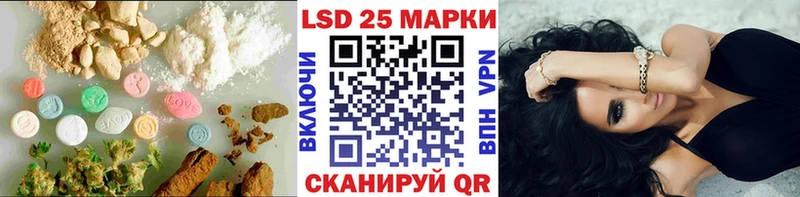 LSD-25 экстази кислота  наркошоп  Липецк 