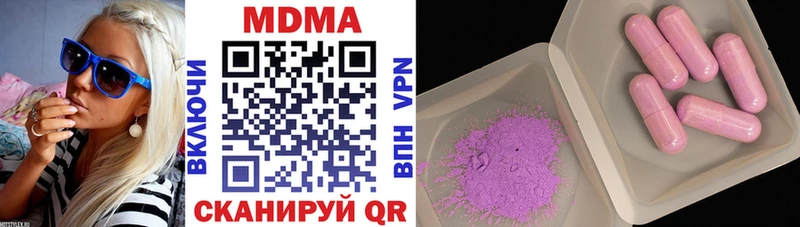 купить наркотик  Липецк  KRAKEN ССЫЛКА  MDMA кристаллы 