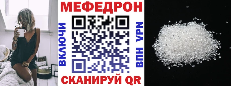 МЯУ-МЯУ мука  гидра маркетплейс  Липецк 