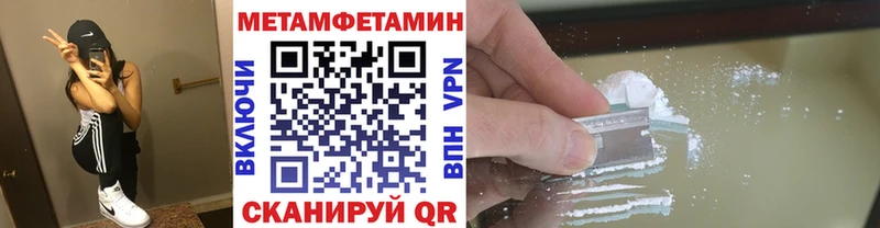 Первитин винт  Липецк 