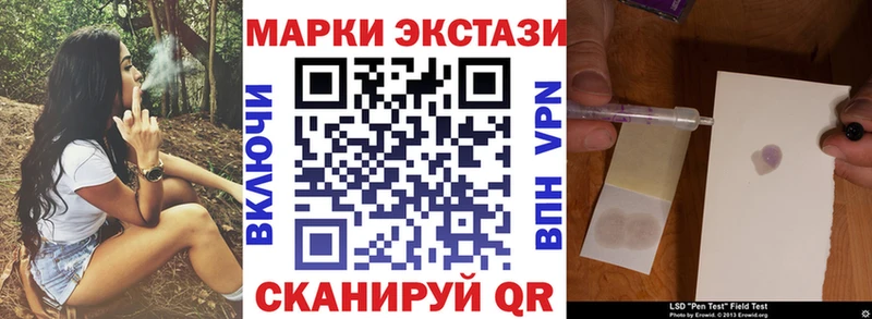 Марки NBOMe 1,5мг  MEGA зеркало  Липецк 