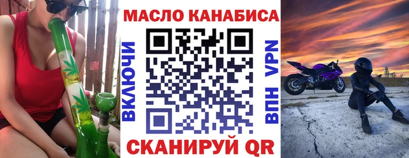 Дистиллят ТГК концентрат  omg сайт  Липецк 