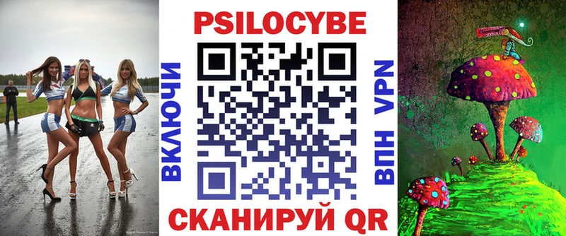 Псилоцибиновые грибы Cubensis где найти Липецк